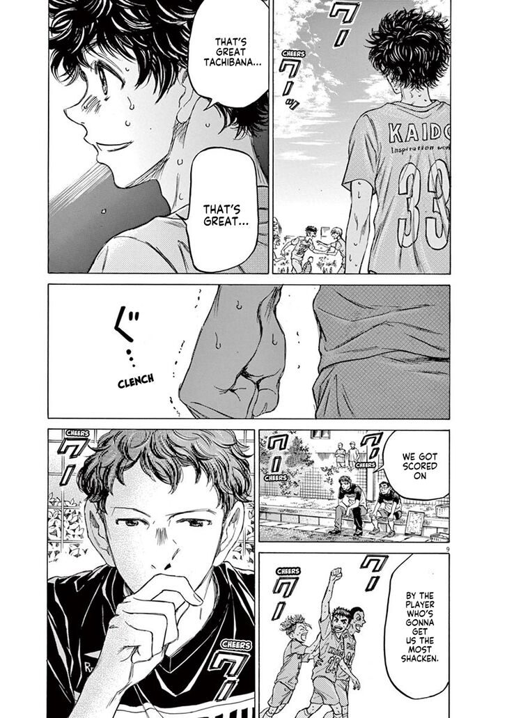 Ao Ashi, Chapter 101 image 08